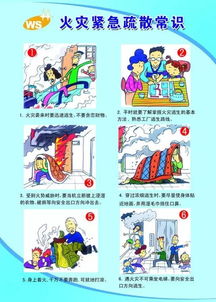 南蒲街道舉辦夏季消防安全知識講座，筑牢居民安全防線